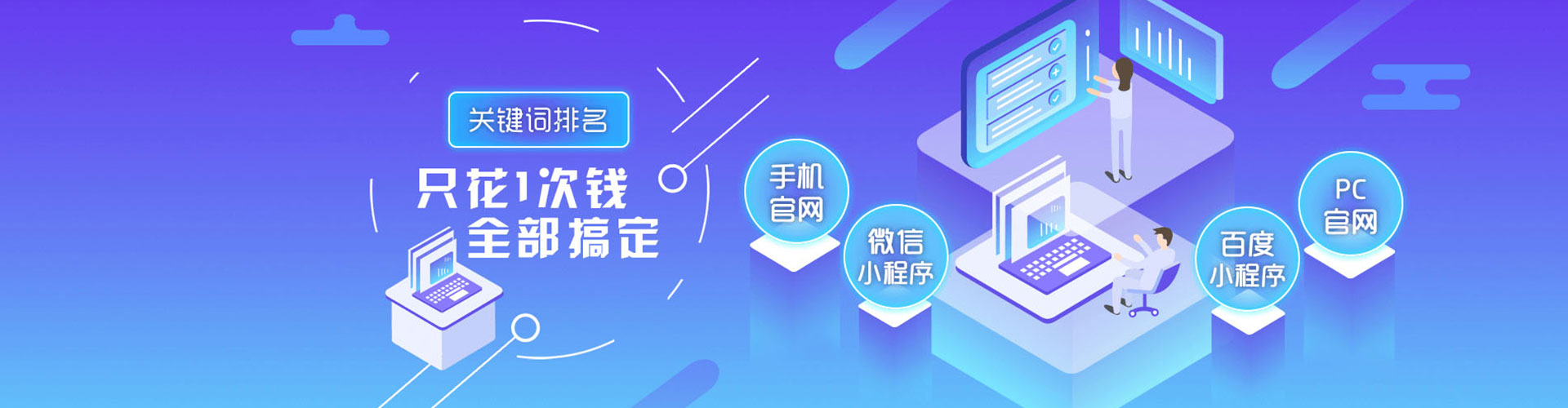 学甲百度代理开户