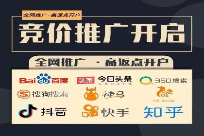 抖音信息流广告投放技巧与效果分析